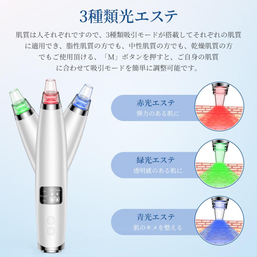 最新型 毛穴吸引器 毛穴ケア 美顔器 吸引 毛穴クリーン 角栓除去 黒ずみ 毛穴汚れ イチゴ鼻吸引 温熱ケア 美肌 : tmya0018 :  美淋専門店 - 通販 - Yahoo!ショッピング