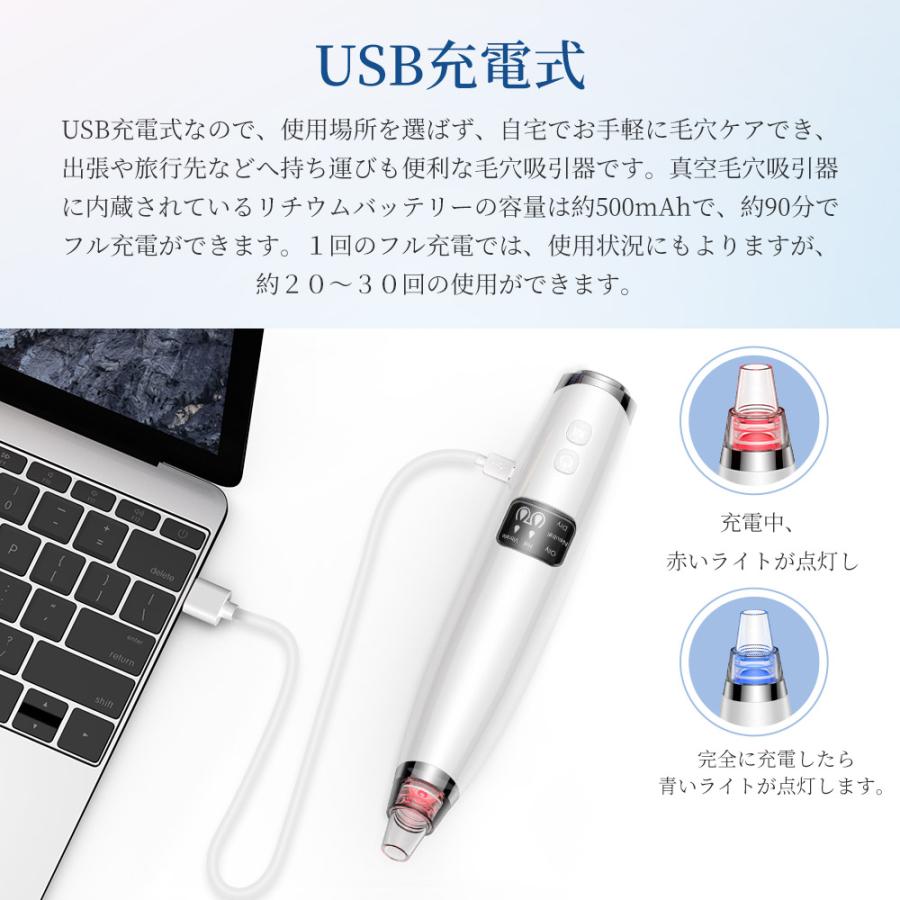 最新型 毛穴吸引器 毛穴ケア 美顔器 吸引 毛穴クリーン 角栓除去 最新型 毛穴吸引器 毛穴ケア 美顔器 吸引 毛穴クリーン 角栓除去