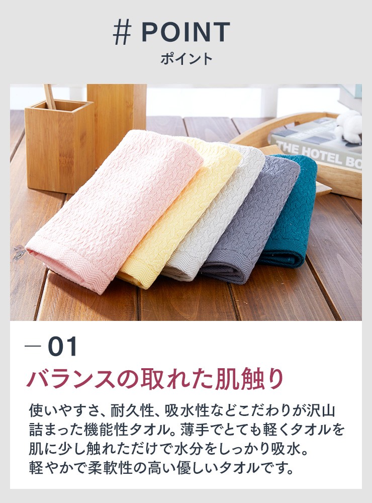J.S.B. ハンドタオル 4点セット ギフト／ハンド、フェイスタオルセット / ギフト / 【今治タオル通販