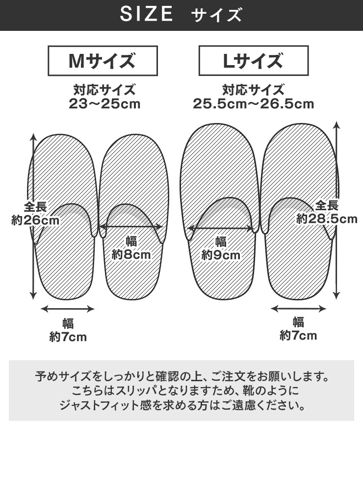 ツボ押しスリッパ