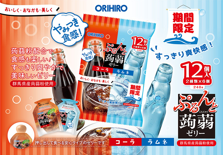 kuma san 断捨離中期間限定ぷるんと蒟蒻ゼリーniマルチミネラル 71gTskxR7cL.jpg