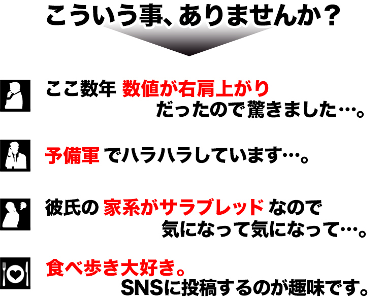こういう事...