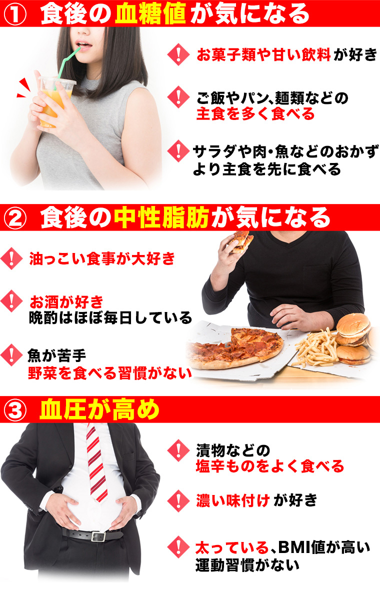 気になる