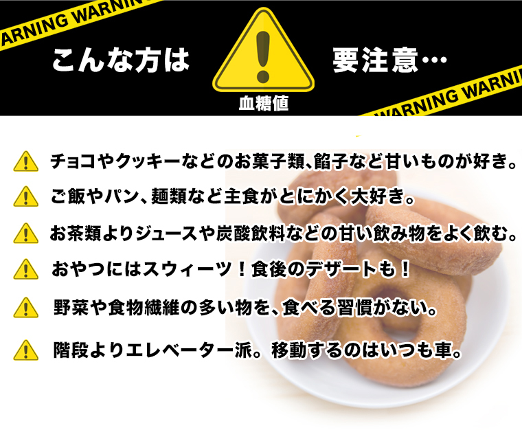 要注意
