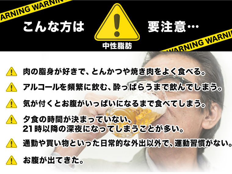 要注意