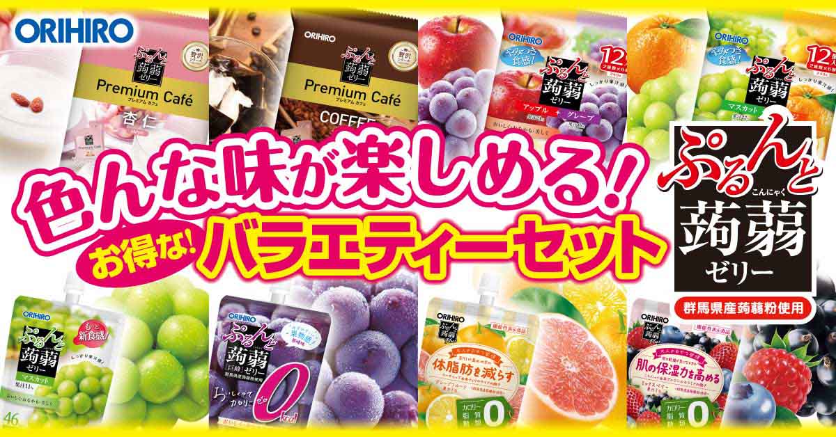 オリヒロ健康食品ショップ - Yahoo!ショッピング