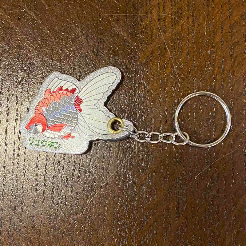 キーホルダー 金魚 キーチェーン キーリング おしゃれ マグネット 磁石