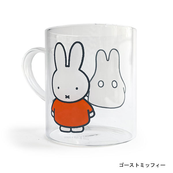 ディックブルーナ x ジェニアル ミッフィー 耐熱ガラスマグ マグカップ コップ 耐熱グラス グラス