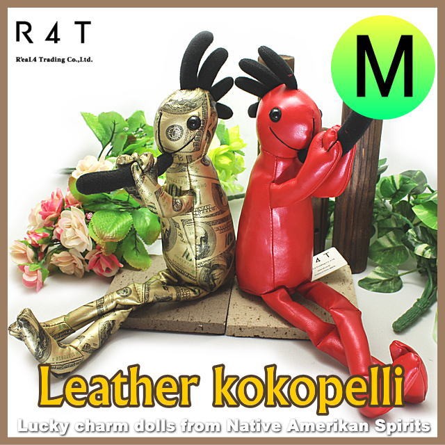 ココペリ ココペリ人形 R4T社製 正規品 ロコペリ M（34cm