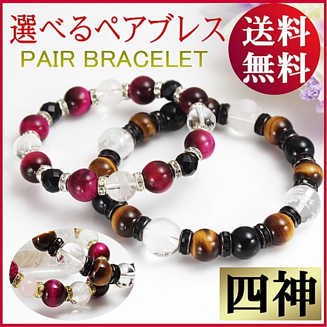 pair-tiger-brace-top.jpg
