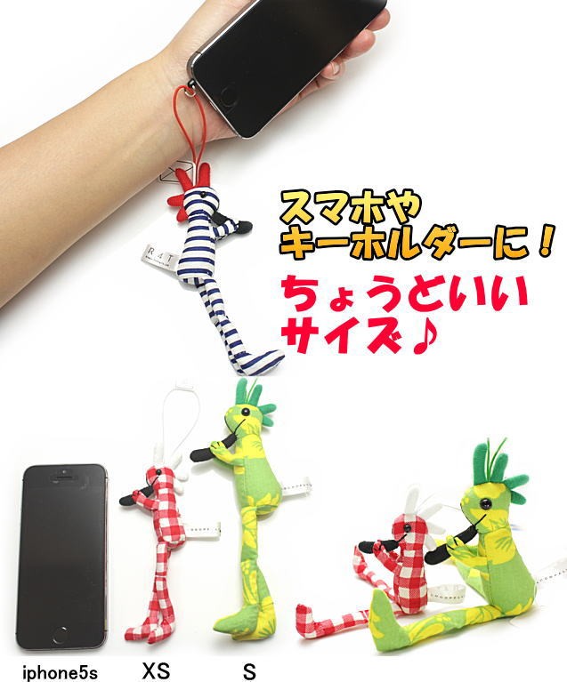 ココペリのストラップ Sサイズ カチーナトレーディング