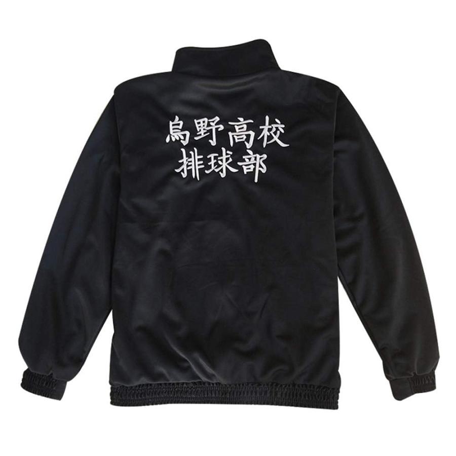 青葉城西 ユニフォームの商品一覧 通販 - Yahoo!ショッピング