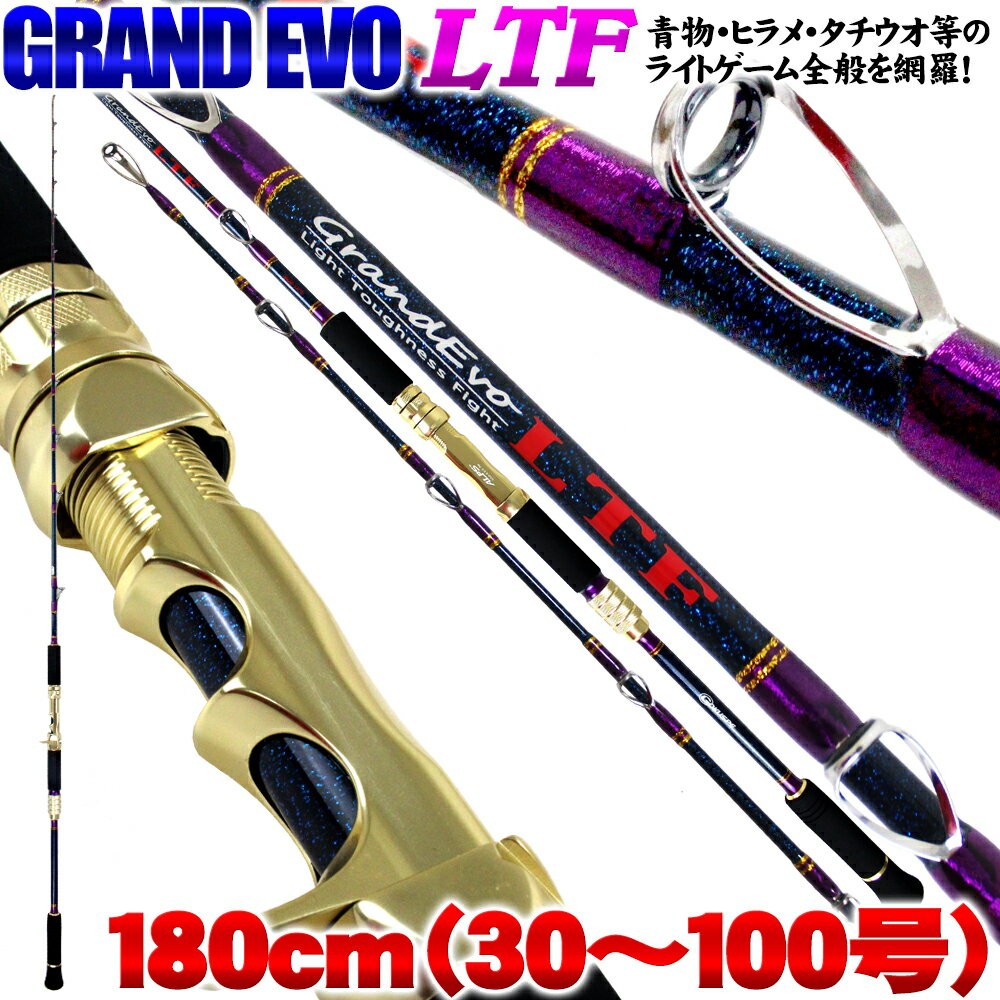 GRAND Evo VersionF 195-400(100〜400号) Amazon.co.jp: Gokuspe Grand Evo Version-F 195-400 IG Guide, Total