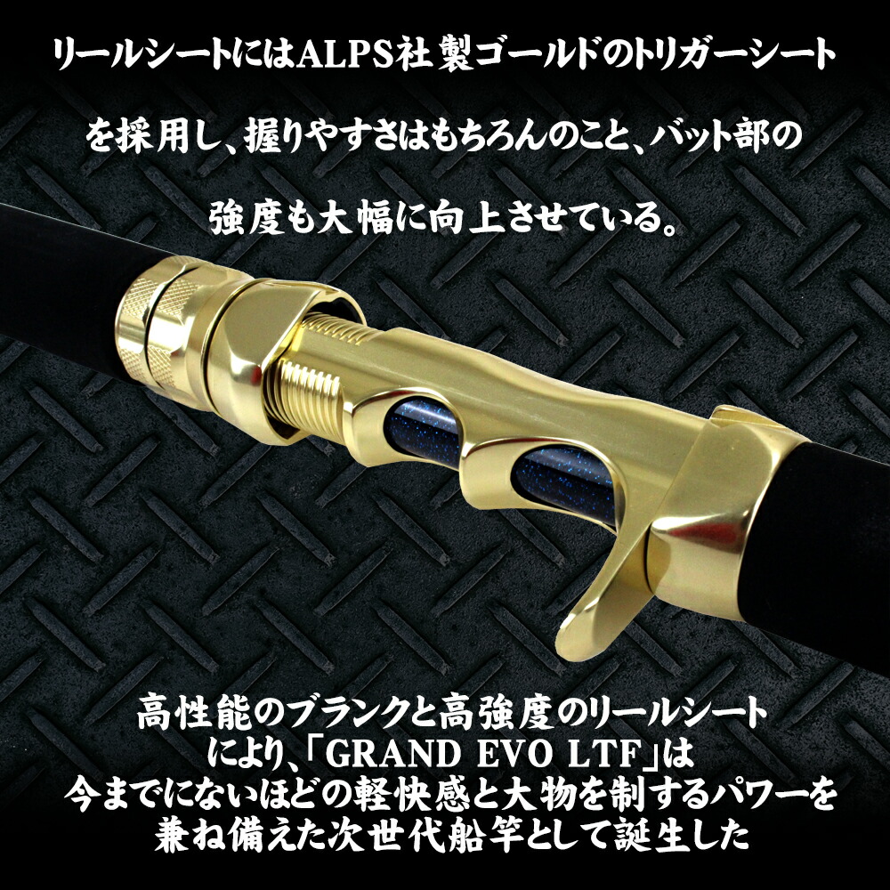 Gokuspe ゴクスペ グランドエボ LTF 180 釣竿 GRANDEVO LTF - gokuspe
