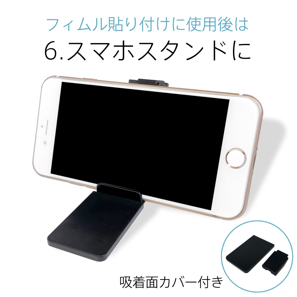 らくらくクリップ 3ステップ カンタン貼り付け ガラスフィルム貼り付け専用 スマホスタンド機能付き iPhone Android OVER's  :rakuraku-clip:OVER's(オーバーズ) 通販 