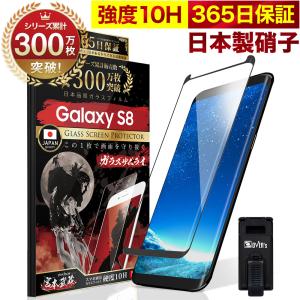 galaxy 保護フィルム ガラスフィルム 全面保護 S23 A53 S22 A23 A22 5G ...