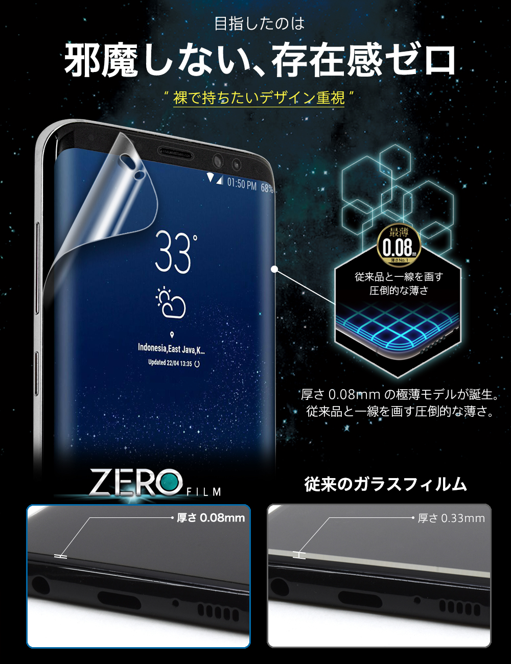 365日完全保証】 Galaxy S8 フィルム 湾曲まで覆える 3D 全面