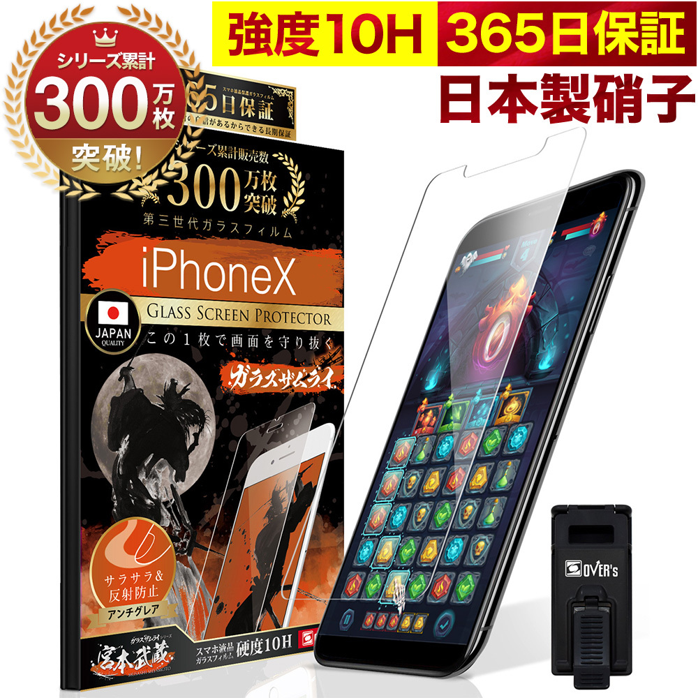 iPhone 保護フィルム ガラスフィルム iPhone15 14 Pro Max plus 13 ...