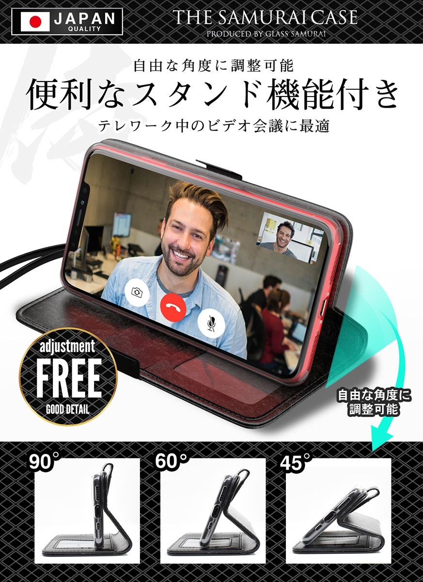 iPhoneXR 手帳型ケース カバー 男を上げる光沢ブラック 黒 3つのカード