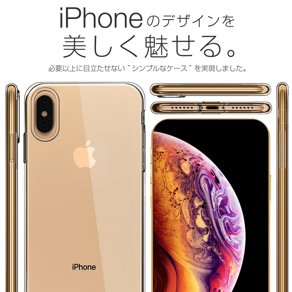 iPhone XS MAX ケース カバー iPhoneXSMAX 透明 クリアケース
