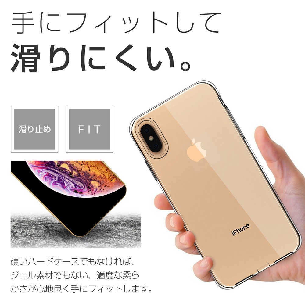 iPhone XS MAX ケース カバー iPhoneXSMAX 透明 クリアケース 薄くて