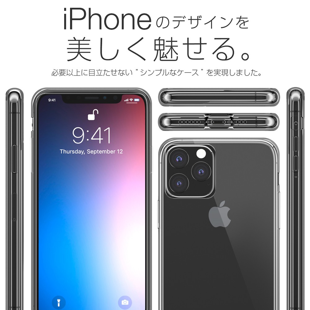 iPhone 11 Pro ケース カバー iPhone11Pro 透明 クリアケース 薄くて