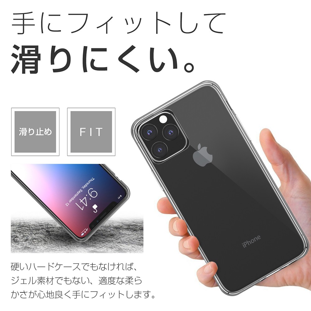 iPhone 11 Pro ケース カバー iPhone11Pro 透明 クリアケース 薄くて