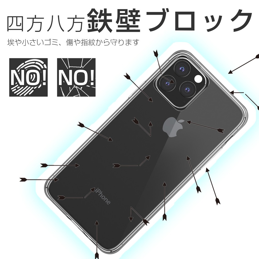 iPhone 11 Pro ケース カバー iPhone11Pro 透明 クリアケース 薄くて