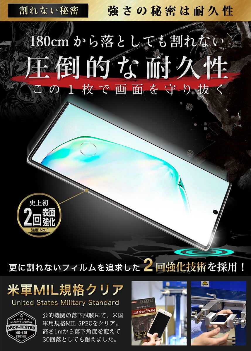 Galaxy note10＋　simフリー　256GB 箱付き 保護ガラス付き Galaxy note10＋ simフリー 256GB 箱付き 保護ガラス付き 【公式通販】