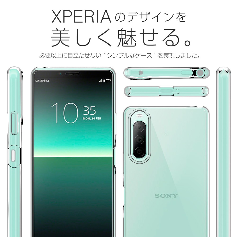 Amazon.co.jp: au Xperia 10 II SOV43 Mint Smartphone