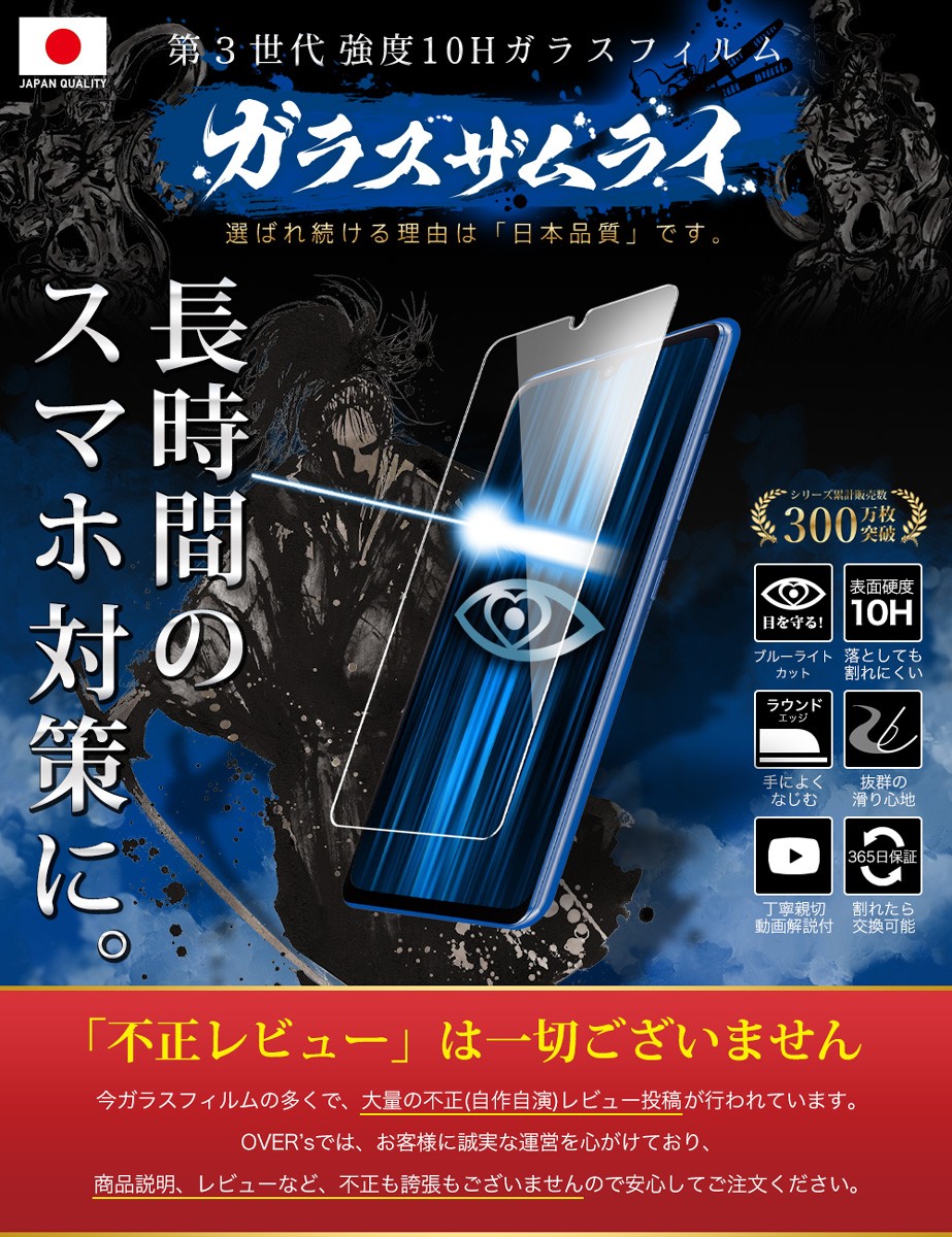 GALAXYフィルム4 ピンク 2万5千円 268-blue-rn_1.jpg