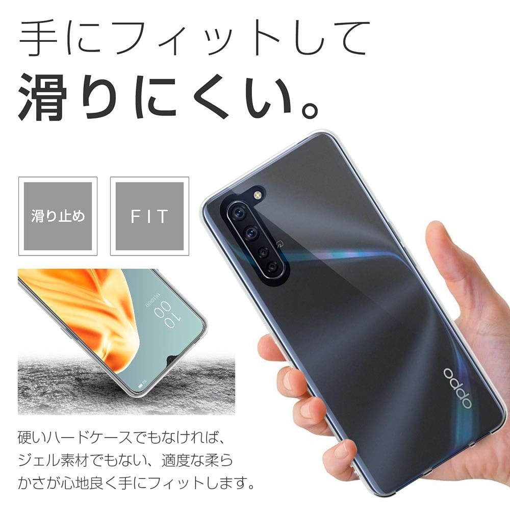 OPPO Reno 3A ケース カバー 透明 クリアケース 薄くて 軽い オッポ