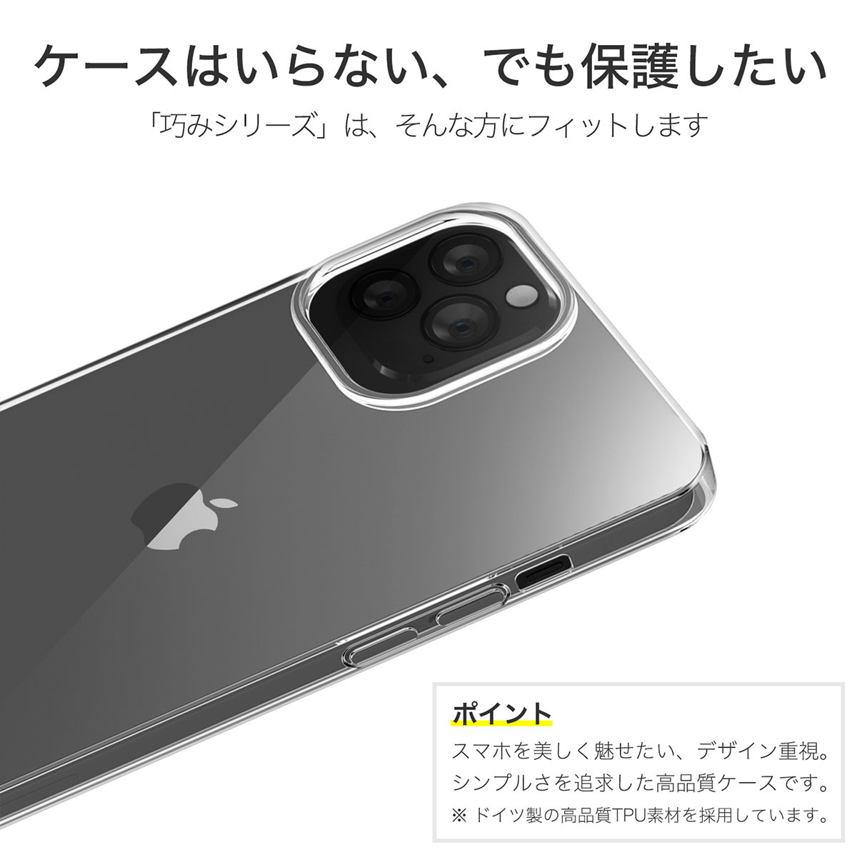 iPhone 12 Pro Max ケース カバー iPhone12ProMax 透明 クリアケース