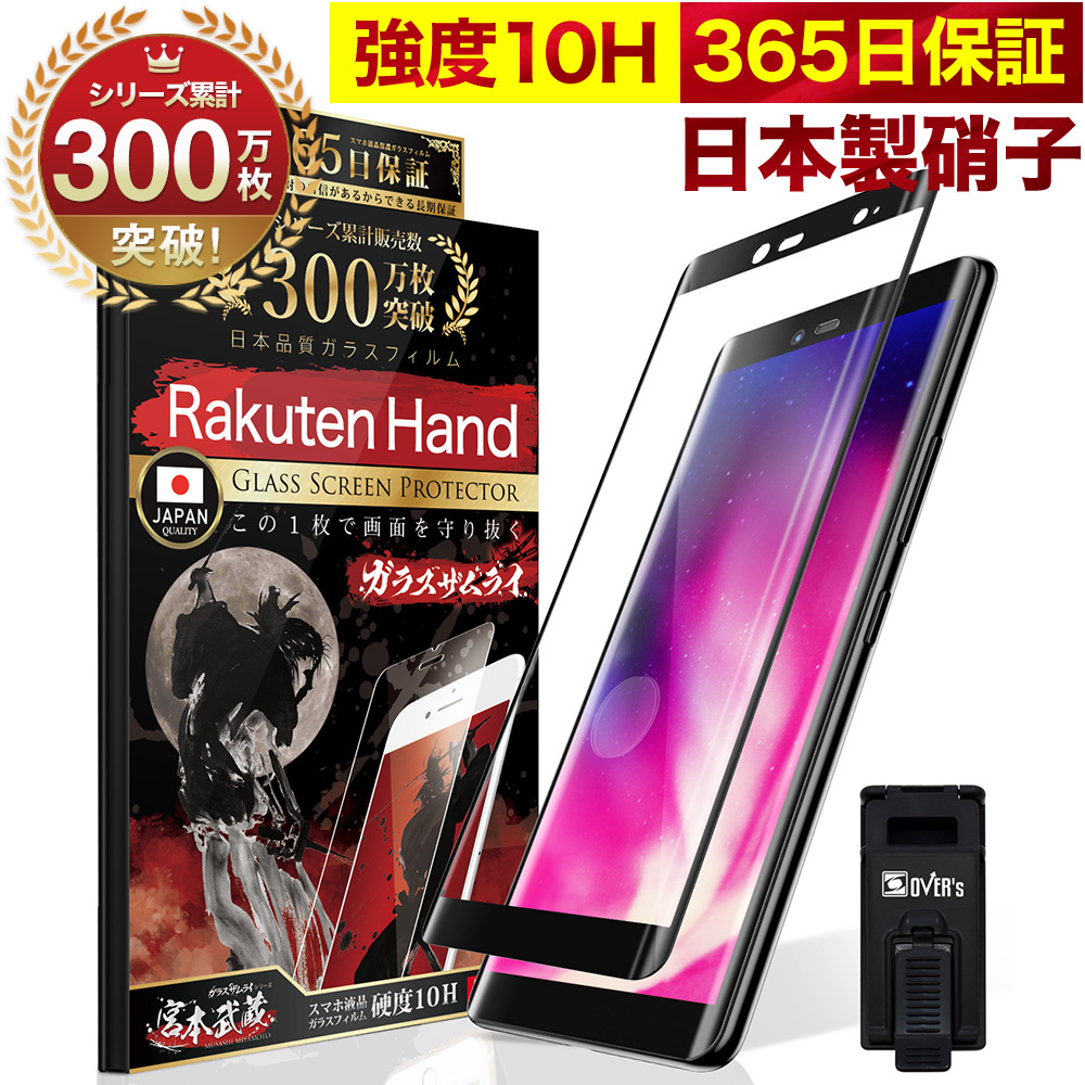 303-3d-bk-rn.jpg