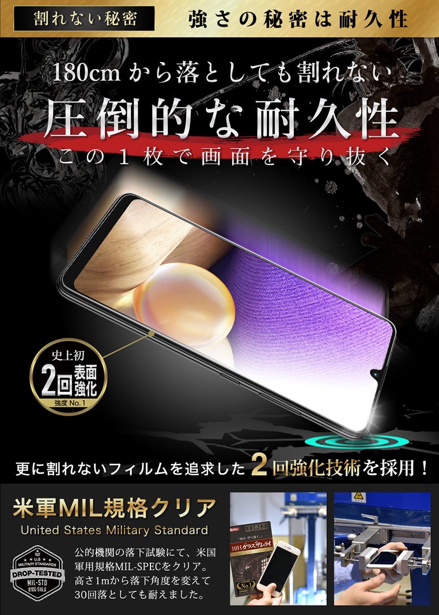 SAMSUNG -  【新品未使用】Galaxy A32 au Black ガラスフィルム 充電器付 楽天市場】Galaxy A51 フィルム 5G SC-54A SCG07 ガラスフィルム