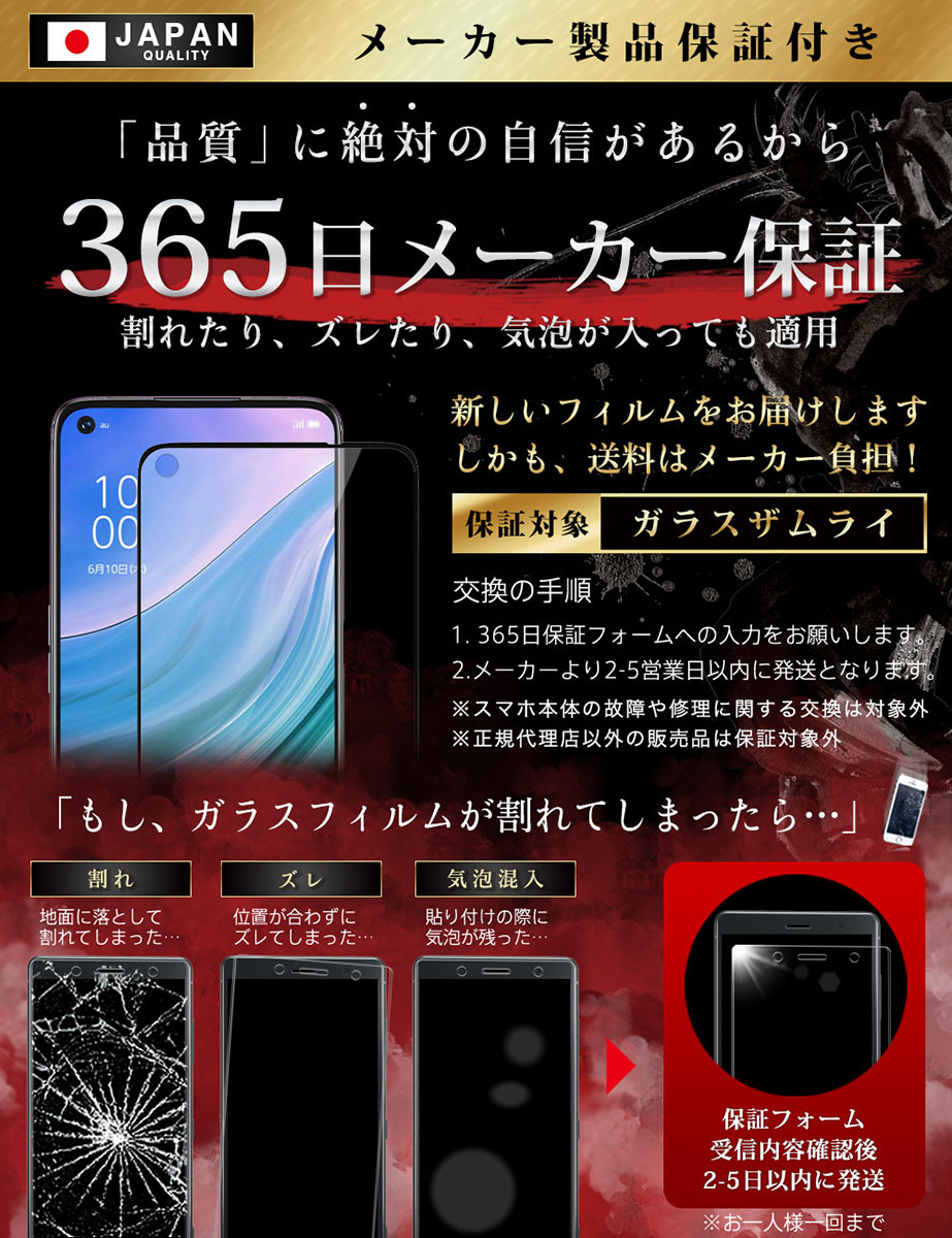 OPPO A54 5G アンドロイド12 4/64GB フィルム付き Amazon.co.jp: OPPO A54 5G Fantastic Purple SIM-free Version