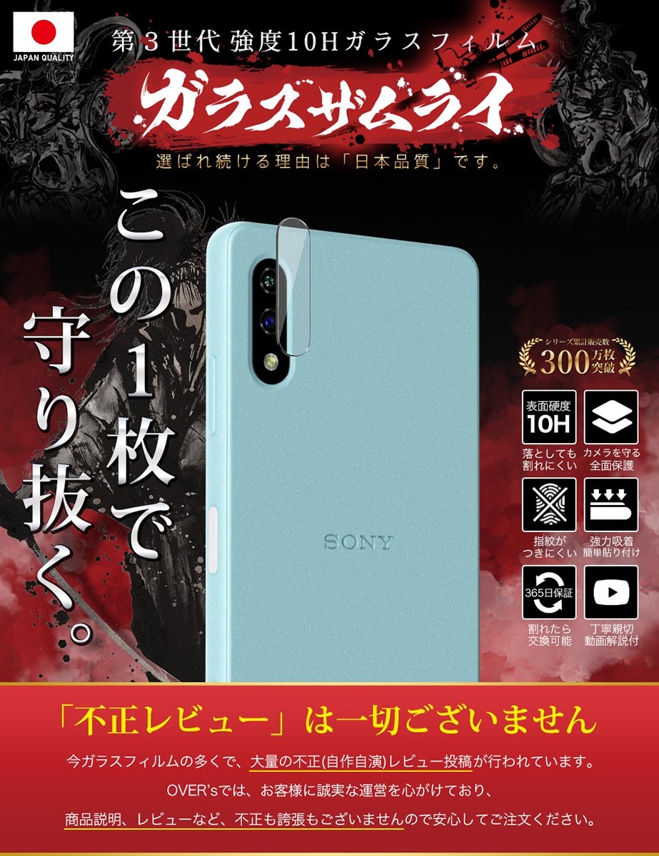 100％の保証 送料無料 SR621SW 364 旧SONY 国産時計用電池村田