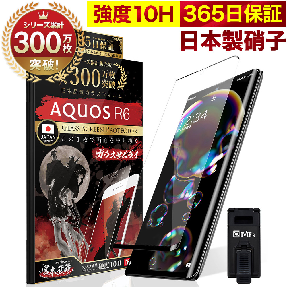 141円 ブランド品専門の ストラップ ハンドストラップ スマホストラップ 携帯ストラップ キーホルダー 真田紐 和風