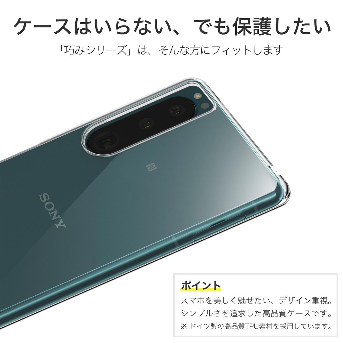 Xperia5ⅲ ブラック 256G ケース フィルム付き Xperia5 IIIケース・フィルム迷ったらこれ！人気のエクスペリア5クリア