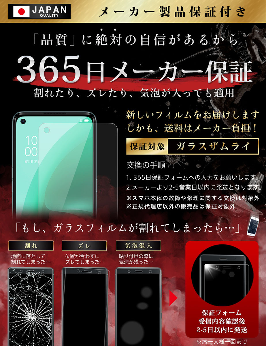 Oppo A55s 5G　 本体 保護ガラスフィルム、ケース付き 楽天市場】[ガラスフィルム付き] oppo a55s 5g ケース OPPO A54
