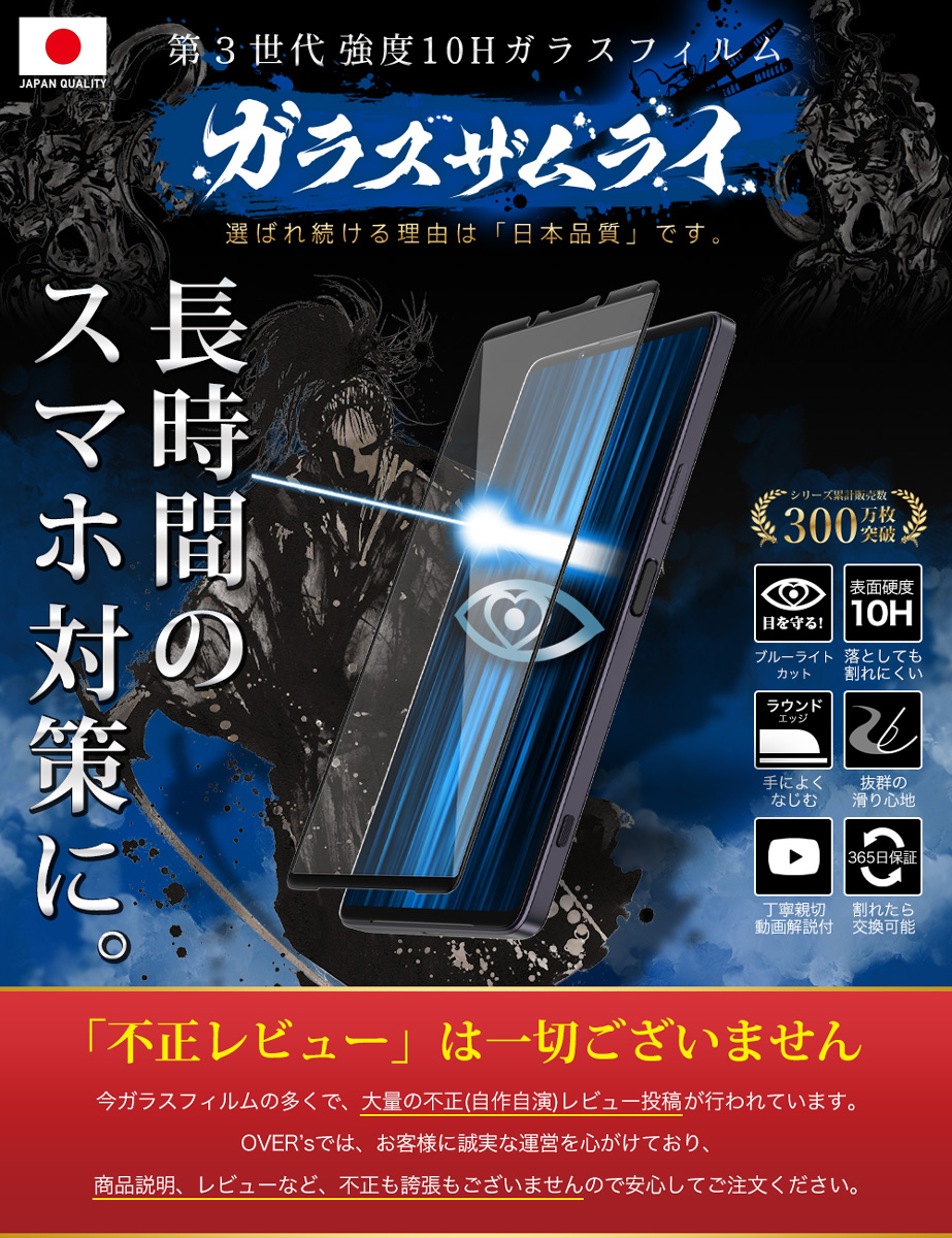 フィルム・ガラスの表面処理技術とその評価・分析 ar41273_5.jpg