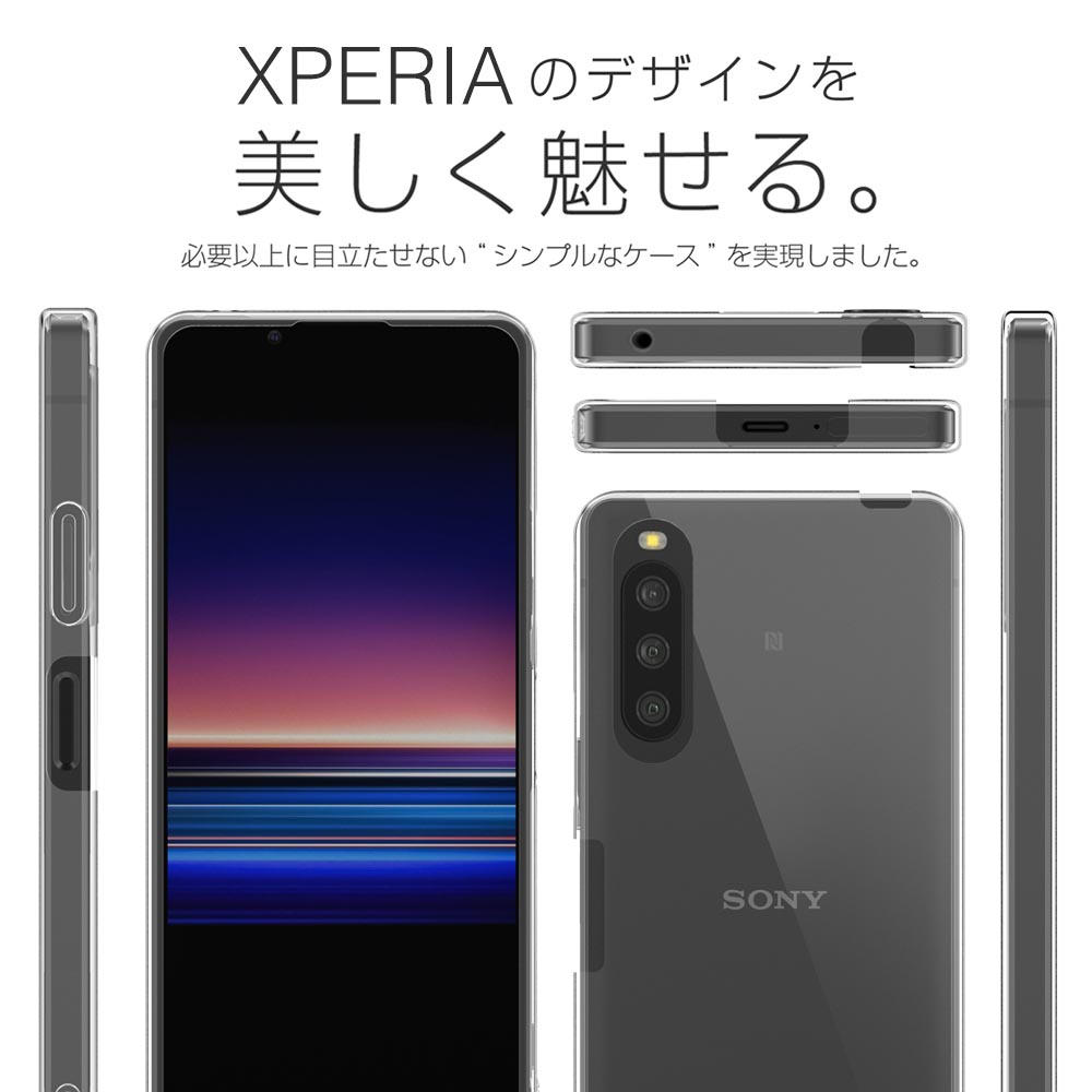 Xperia 10 IV マーク4 ケース カバー SO-52C SOG07 SO52C 透明 クリア