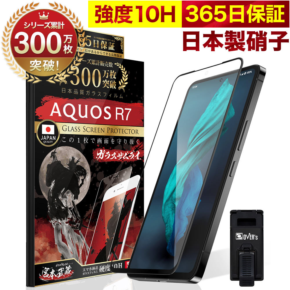 iPhoneX 256GB ＋画面保護フィルム付き iPhoneXS iPhoneX フィルム 3D全画面保護 液晶保護フィルム
