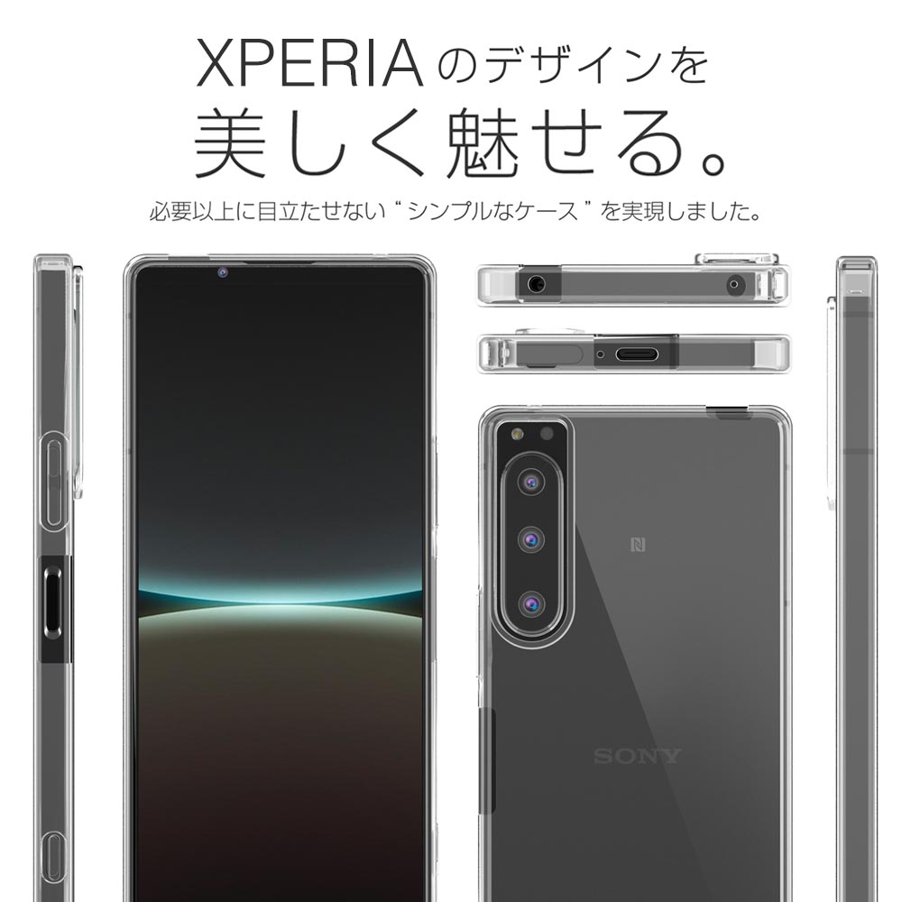 Xperia 5 IV ケース カバー SO-54C SOG09 SO-54C 透明 クリアケース 薄くて 軽い エクスペリア 存在感ゼロ  巧みシリーズ OVER`s : 357-a : OVER's(オーバーズ) - 通販 - Yahoo!ショッピング