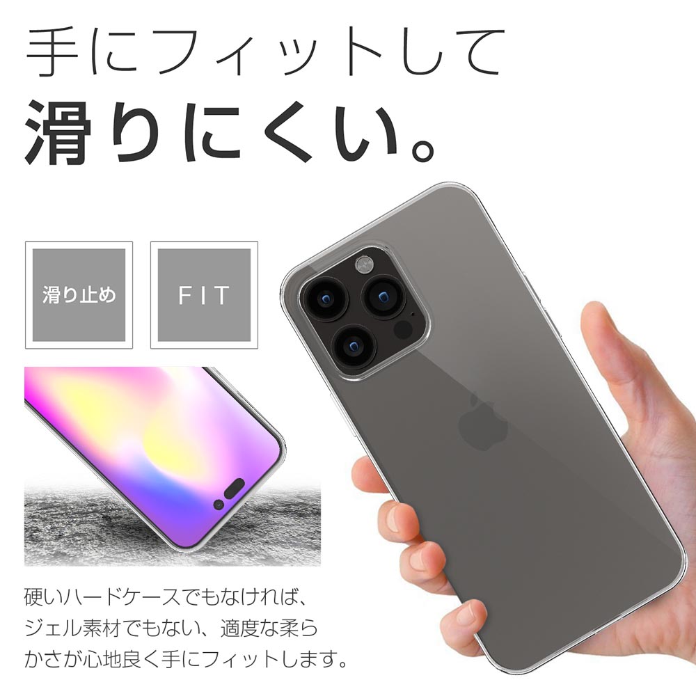 iPhone 14 Pro Max ケース カバー iPhone14ProMax 透明 クリアケース