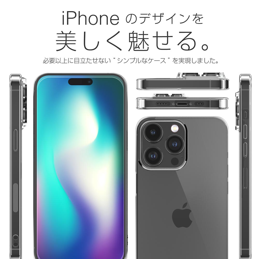iPhone 15 Pro Max ケース カバー iPhone15ProMax 透明 クリアケース