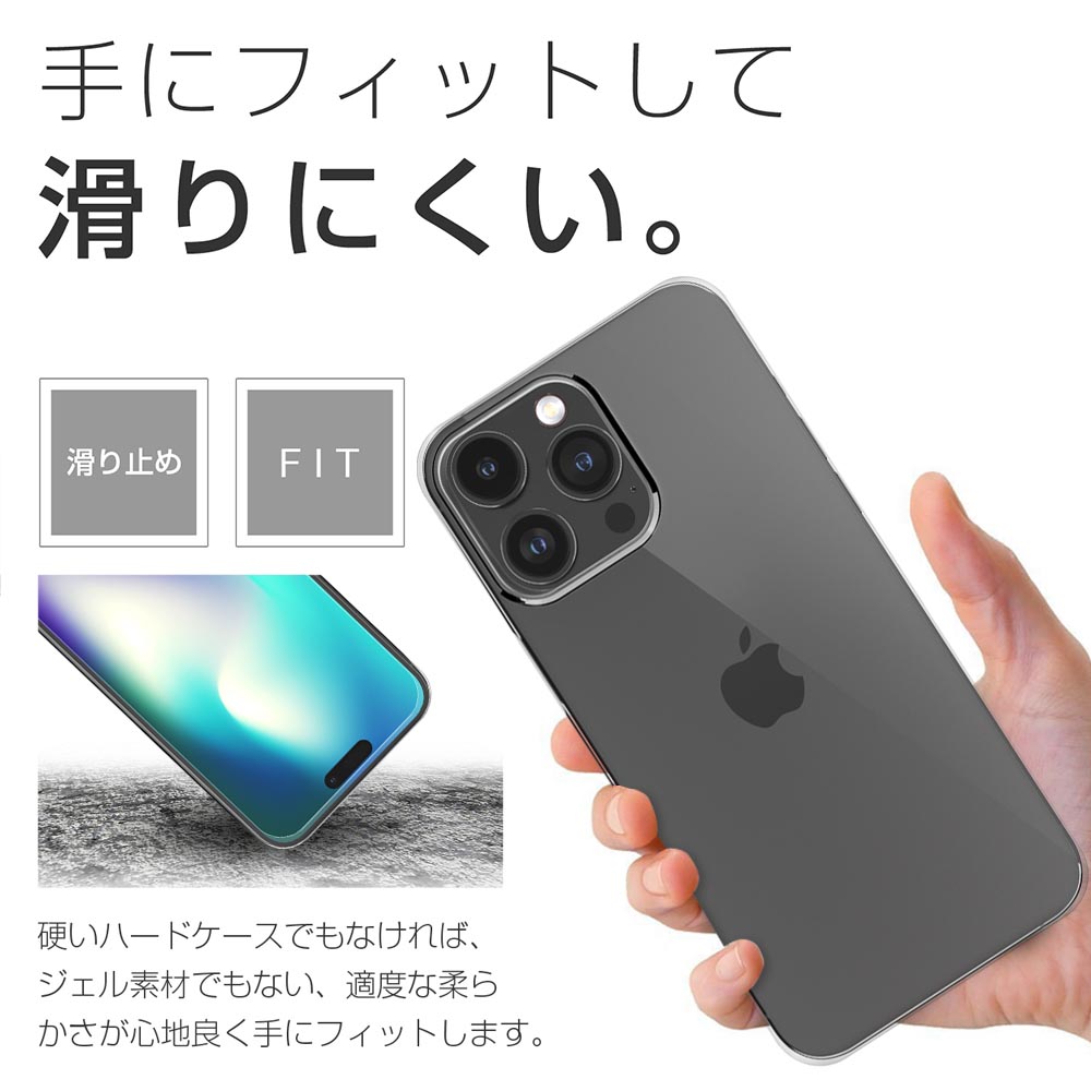 iPhone 15 Pro Max ケース カバー iPhone15ProMax 透明 クリア