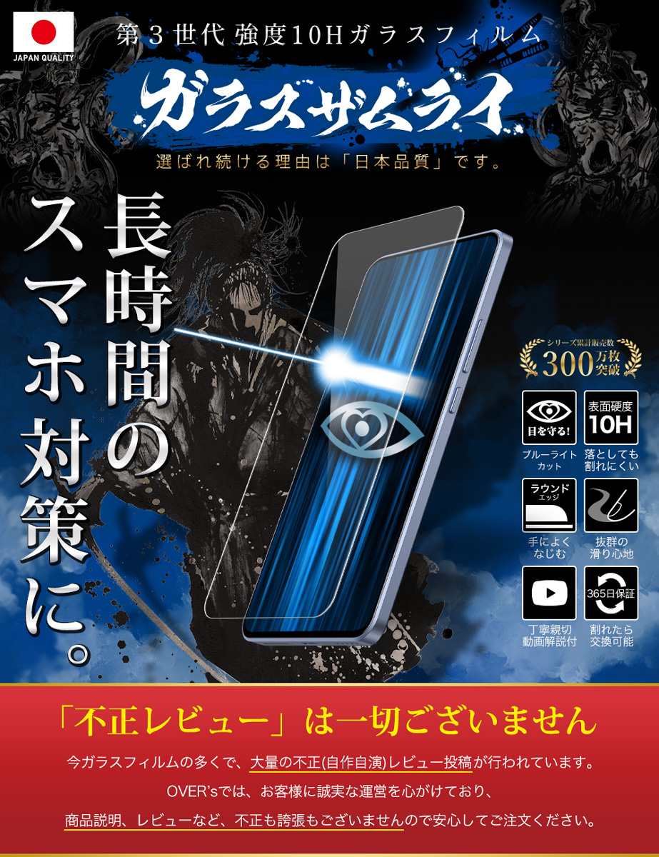 Xiaomi13t pro(おまけ:新品フィルム) Amazon | ガラスザムライ Xiaomi 13T Pro 用 ガラスフィルム Xiaomi