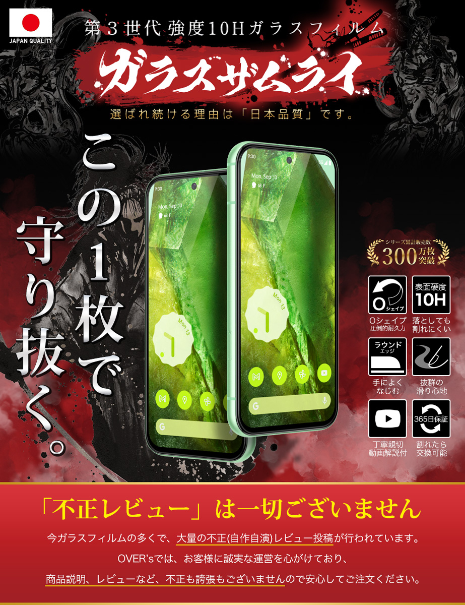 chloma ビオフィルムスモック Pangda 6 Pack Replacement Fluorescent Light Covers Clear