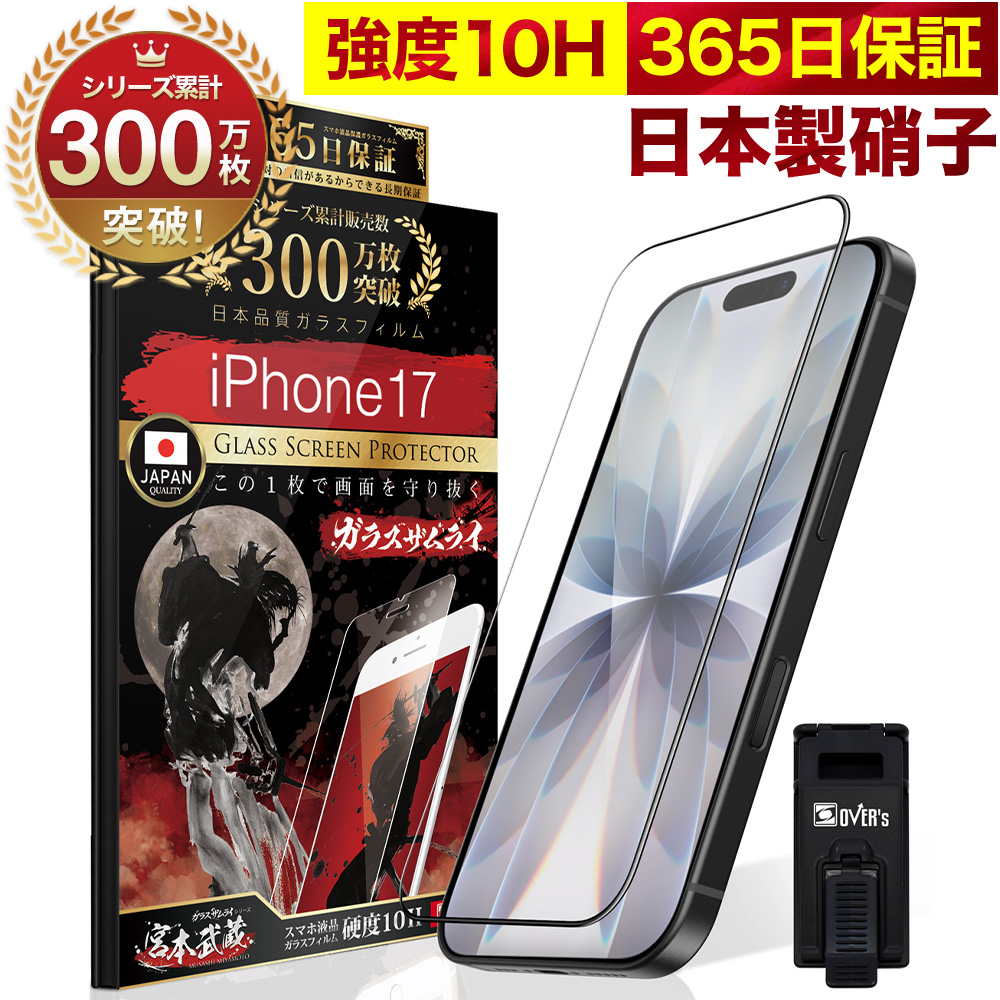 iPhoneX 64gb ジャンク品　新品ガラスフィルム付き 436-3d-rn.jpg
